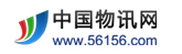 中國物訊網(wǎng)