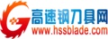 高速刀具網
