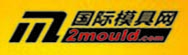 國際模具網