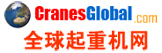 全球起重機網