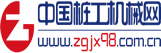 中國樁工機械網
