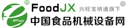 中國食品機械設備網