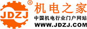 機電之家