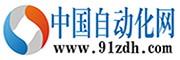 中國自動化網