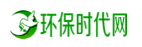 環(huán)保時(shí)代網(wǎng)
